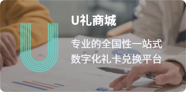 數(shù)字化平臺(tái)