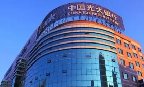 光大銀行活動(dòng)案例