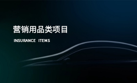 奶企類(lèi)項(xiàng)目案例