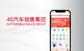 汽車(chē)銷(xiāo)售集團(tuán)物資采購(gòu)案例