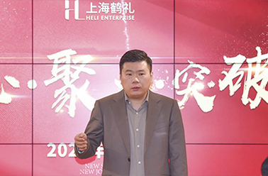 馬力全開(kāi) 必創(chuàng)輝煌！——2025年終總結(jié)暨誓師大會(huì)